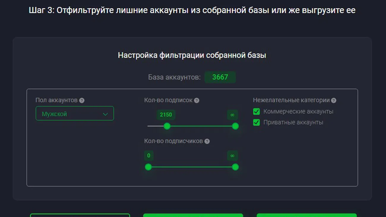 Парсеры для инстаграма – как правильно выбрать и пользоваться