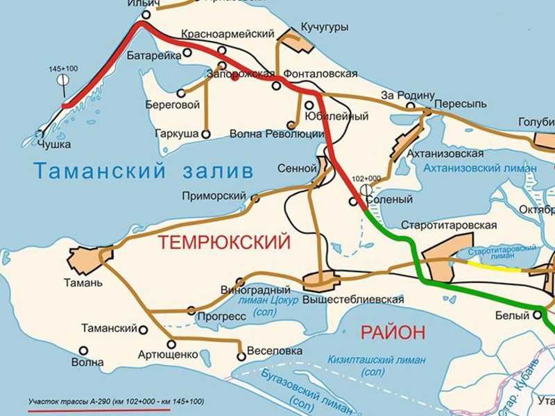 Краснодарский Край Купить Дом Поселок Виноградный Тамань