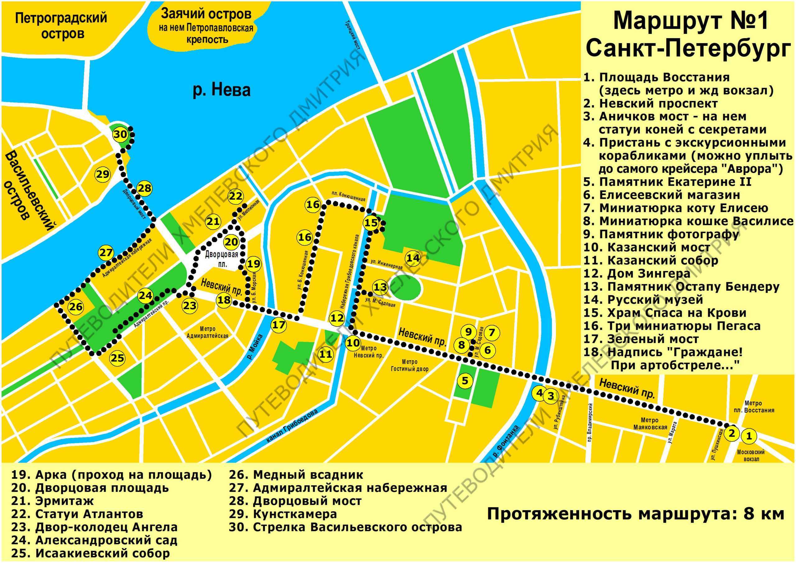 Топ-20 основные достопримечательности санкт петербурга список для туриста