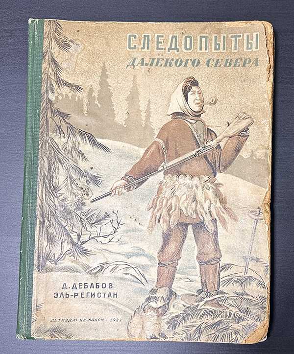 Леонид павлович сабанеев: биография