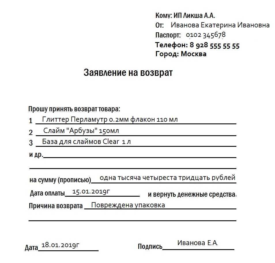 Проект газеты "азбука округа" добрался до бияваша - статьи - сайт октябрьского городского округа prochad