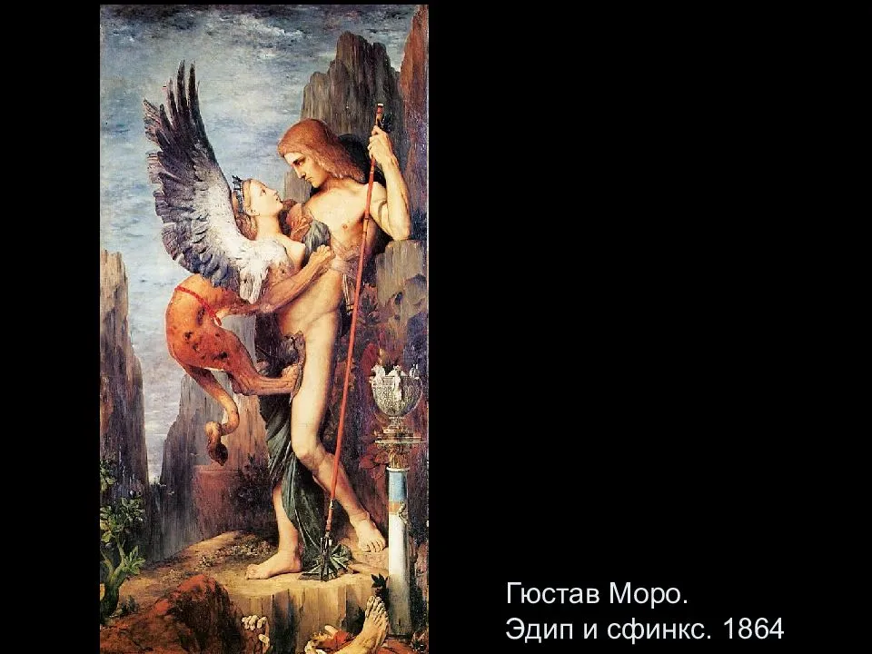 Вопрос 11. эсхил. характеристика его эпохи, жизни, мировоззрения. периодизация творчества. трагедия «персы»