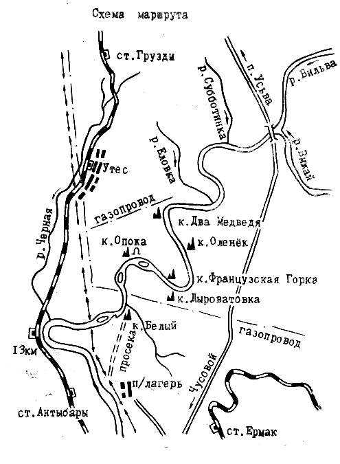 Усьва на карте пермского. Река Усьва схема. Схема реки Чусовая. Сплав по реке Усьва Пермский край карта маршрута. Река Чусовая сплав маршрут.